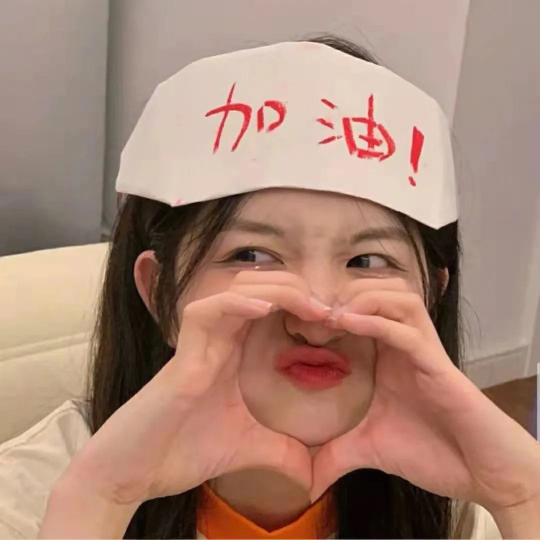 真正汉子